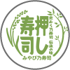 みやび乃寿司